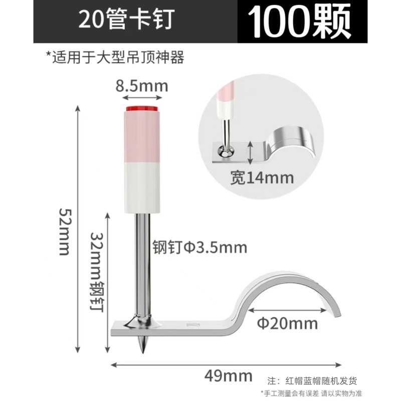 Tornillos para colgar lámparas, tornillos roscados, tornillos redondos, mini clavadora, tornillos de gancho, tornillos integrados, abrazaderas para tuberías, tornillos para tuberías