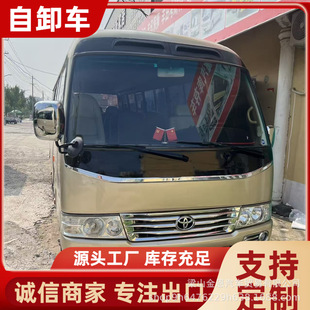 �Q�׶����S�￼˹��19-23�����A�̄սӴ�܇ �а�ͨ����I���Ϳ�܇