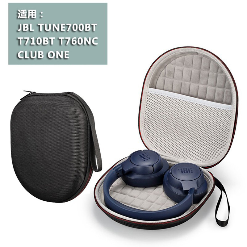 JBLチューンT700BTイヤーカバーT750BTNC T760NC T770 720イヤーカバーのビームパッドを適用します。|undefined