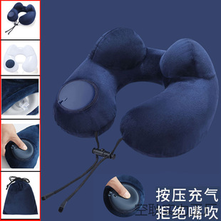 Travel Pillow U-Shaped Pillow Press Inflatable Portable Flight Neck Pillow Business Trip Neck U-Shaped Pillow Long-Distance Travel Artifact