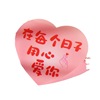 Decorations for St. Valentine's Day, acrylic jewelry for beloved, internet celebrity