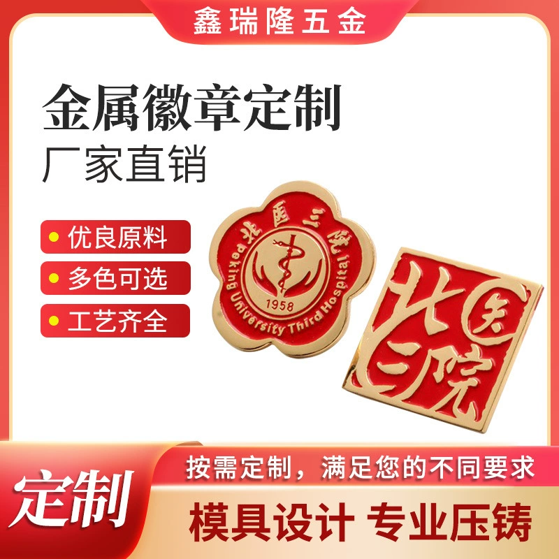 Настраиваемый металлический цинковый сплав краски значок производство бизнес-подарки годовщина цинка значок дизайн логотипа