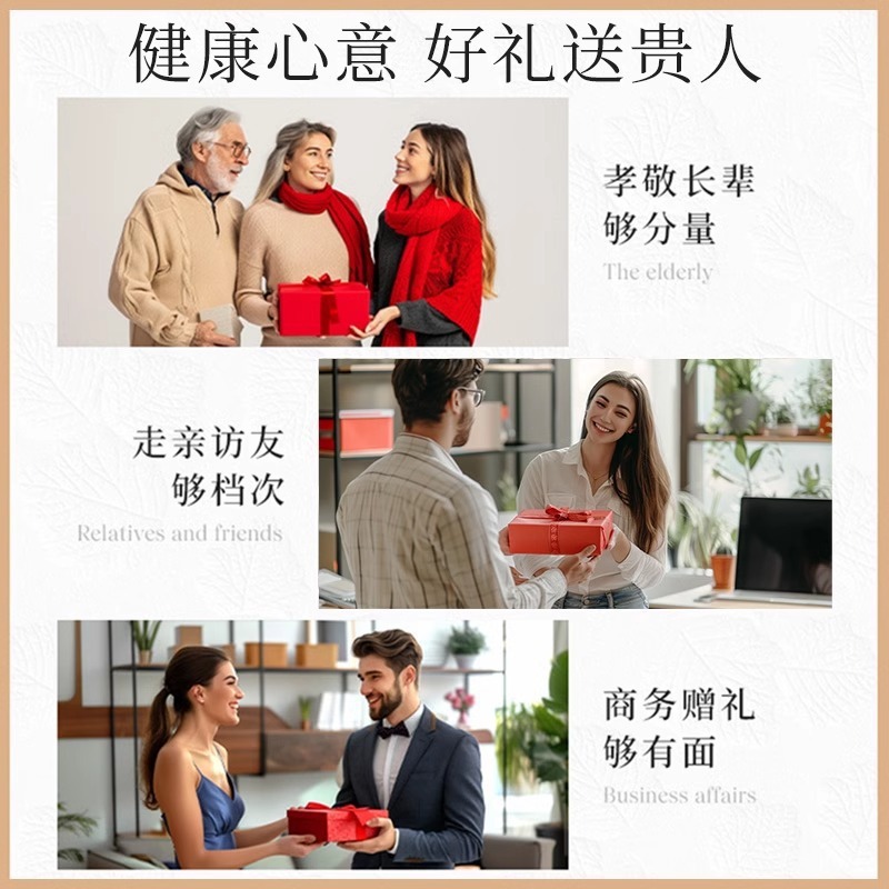 节假日幸运补品营养品伴手礼礼盒送礼送长辈礼物高档滋补养生实用|undefined