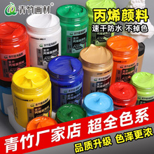 �����ϩ��Ϡ��L500ml���b���L300gƿ�b�b���̑����ϩ���{ɫ