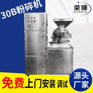 五谷杂粮粉碎机干辣椒磨粉机1200目数可以达到200目粉碎机