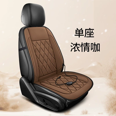 Car heated seat cushion, winter electric heating 12V seat pad, winter single-seat and dual-seat warming pad for driver and passenger (Multi-function pad) - passionate-coffee-single-seat