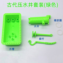 �Ŵ���ˮ�� Ȥζ�ƌW�ֹ���ˮ�����DIY���ϰ���ˮ�C�W������