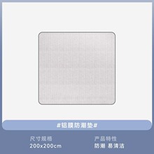 单双面2*2m防潮垫 户外露营帐篷配件 野餐旅游铝膜地垫