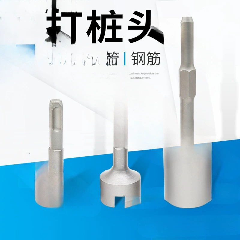 Многофункциональная головка молотка для свай, электрический молоток, электрическое сверло, молоток для свай с анкерной втулкой для арматуры канального типа