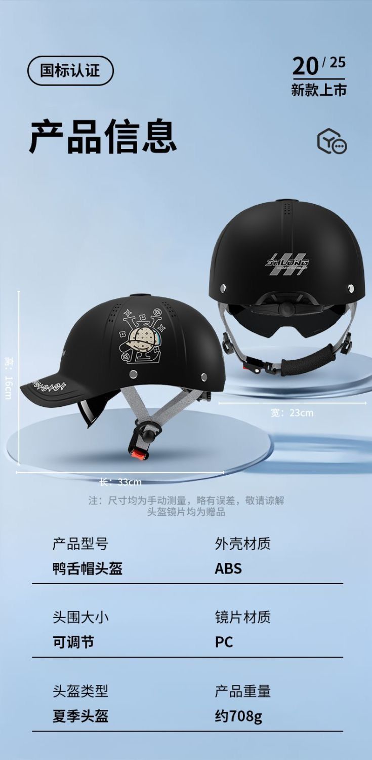 Summer sun protection helmet, 3C certified, suitable for electric vehicles and motorcycles, all-season universal safety helmet, half helmet, high-end