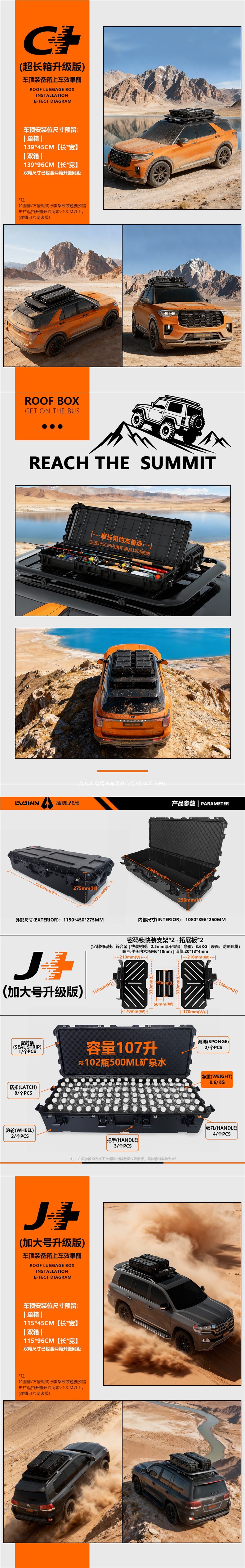 Car roof luggage box, roof equipment box, travel box, waterproof roof box, vehicle storage box, roof expansion accessory