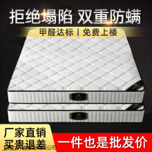 ϯ��˼1.8�����z���ɴ��|�p��3EҬ��ƫӲܛӲ����20cm�����z���|