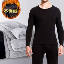 冬季男款套装保暖内衣男士秋衣秋裤保暖加绒加厚圆领秋冬家居睡衣