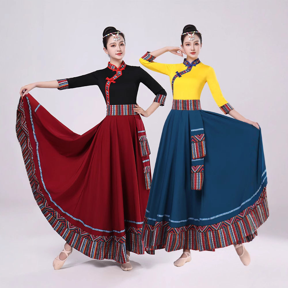 藏族舞蹈服装练习裙民族风演出大摆裙半身裙女广场舞服装新款套装