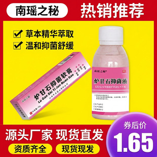 �t��ʯ��ϴ���t��ʯֹ�W��t��ʯƤ�w���W��ֹ�W���ܛ���־�ϴҺ