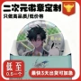 景区定制景点二次元盒