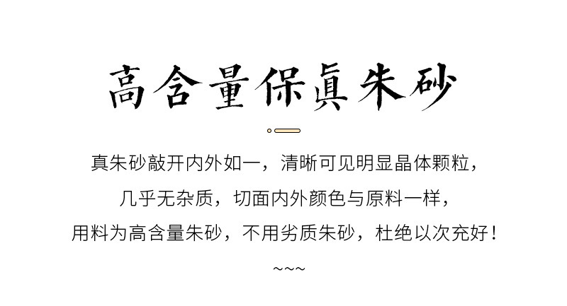 朱砂佛珠款1_06.jpg