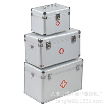 現貨供應鋁合金醫葯箱14寸出診箱鋁合金收納箱手提急救箱