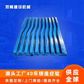 开采选矿设备;粉碎设备配件