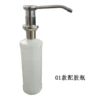 01 Soap dispenser copper head with glue bottle