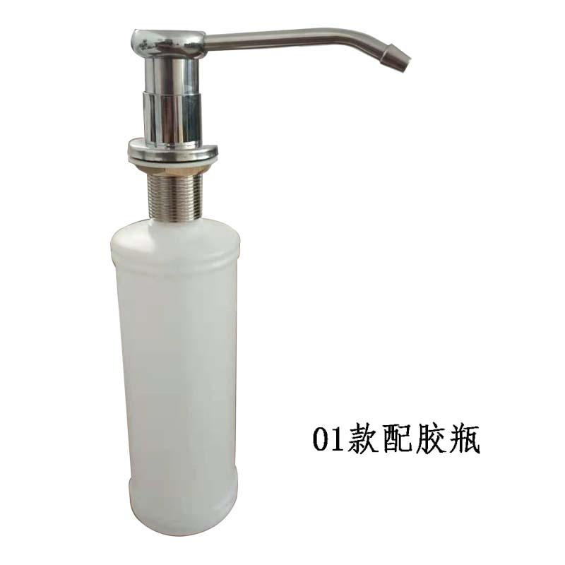 Dispensador de jabón líquido contenedor cocina detergente de acero inoxidable lavado teléfono 04 fregadero caja de jabón