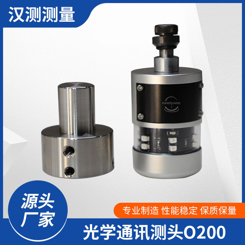광 통신 프로브 O200 무선 프로브 CNC CNC 공작 기계 프로브 기계 온라인 프로브 사양이 완료되었습니다.