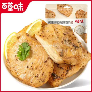 百草味高蛋白鸡胸肉100g奥尔良黑胡椒味速食健身代餐即食低脂零食