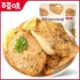 百草味高蛋白健身低脂零食