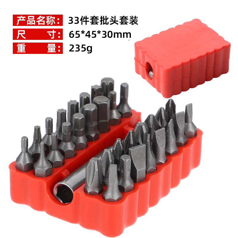 Juego de 33 piezas de cabeza de lote sólido, destornillador hexagonal de una cruz, cabezal de lote magnético fuerte, juego de cabeza de hilado de precisión