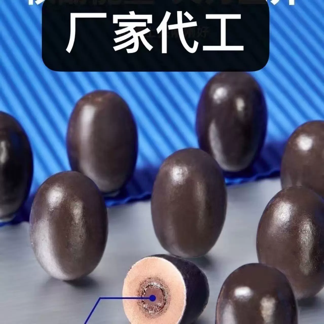 新型槟榔口香糖提神醒脑槟果不伤口腔纤维科