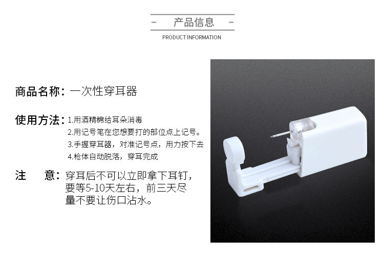 SP202401060143-详情 (10).jpg