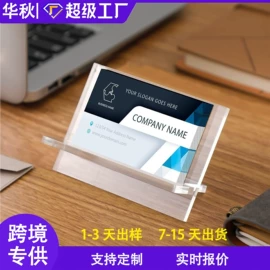 其他有机玻璃;亚克力加工;收纳盒