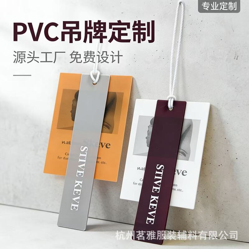 Pvc Tags Customized for Clothing and Luggage, Universal Tags from the Source Factory, Free Design of Colorful Transparent Tags