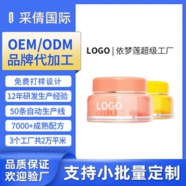 口红;唇釉;粉底液/膏