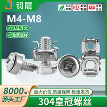 304���P�ʮ�ֈA�^���zƬ�ʹ��ݽz��ʽ�C����ĸ��ĸ�S���ݽzM4-M8