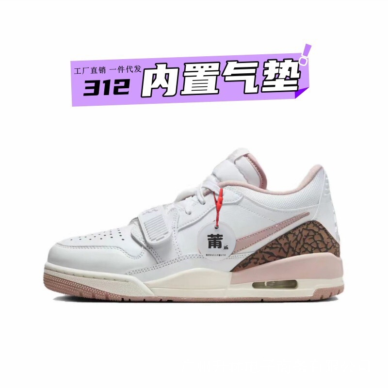 莆田靴ピュアオリジナル aj312 ロートップバスケットボールシューズ蛇年キャンパスカップルカジュアル多用途クロスボーダー卸売スポーツシューズ|undefined