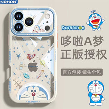 适用苹果17promax手机壳全包防摔iphoneair新款手机壳哆啦a梦