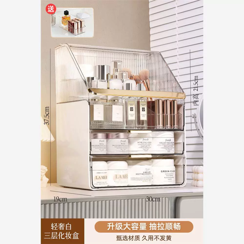 COSMETIC Storage Box Brush Holder Container Makeup Organize1