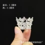 水滴迷你儿童双桃心叶片