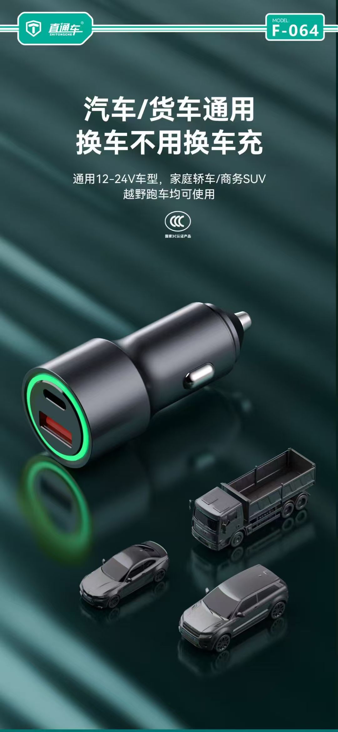 Fully compatible MAX metal 66W super fast charging car charger PD30W car cigarette lighter adapter