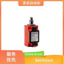 ����˹̹ bernstein D-U1 PA-RECHTS ���ܰ�ȫϵ�y IN73-40 SM