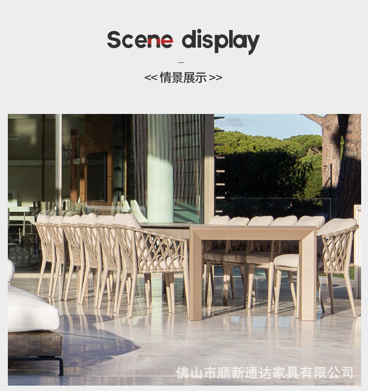 米诺蒂户外家具休闲藤椅民宿酒店咖啡奶茶店外摆北欧户外桌椅组合详情4