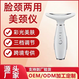 铲皮机;其他美体瘦身;洁面仪