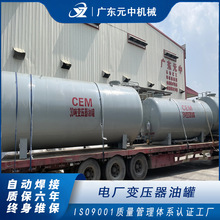 30吨碳钢变压器油罐 卧式双层润滑油储油罐 食用油大豆油储存罐