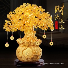 黄水晶摇钱发财树招财摆件酒柜装饰家居客厅乔迁新年新居开业礼品