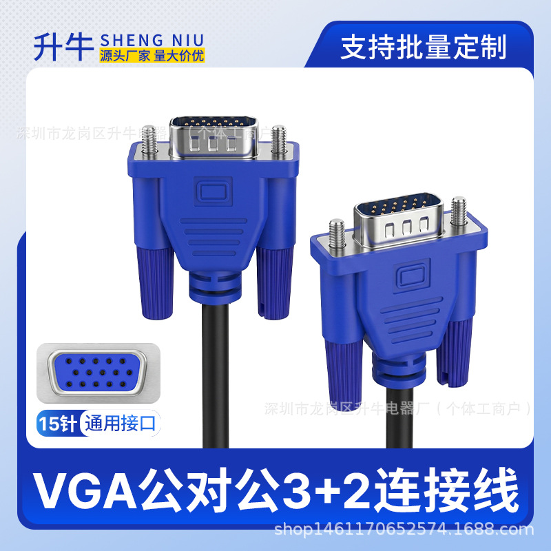 Cable de Conexión VGA 3+2 HD de 1.5 m Macho a Macho de Acero Revestido de Cobre para Monitor