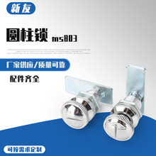 ms803������i_늙��i_MS803�D���i_�FƤ���A���i_���o�D���T�i