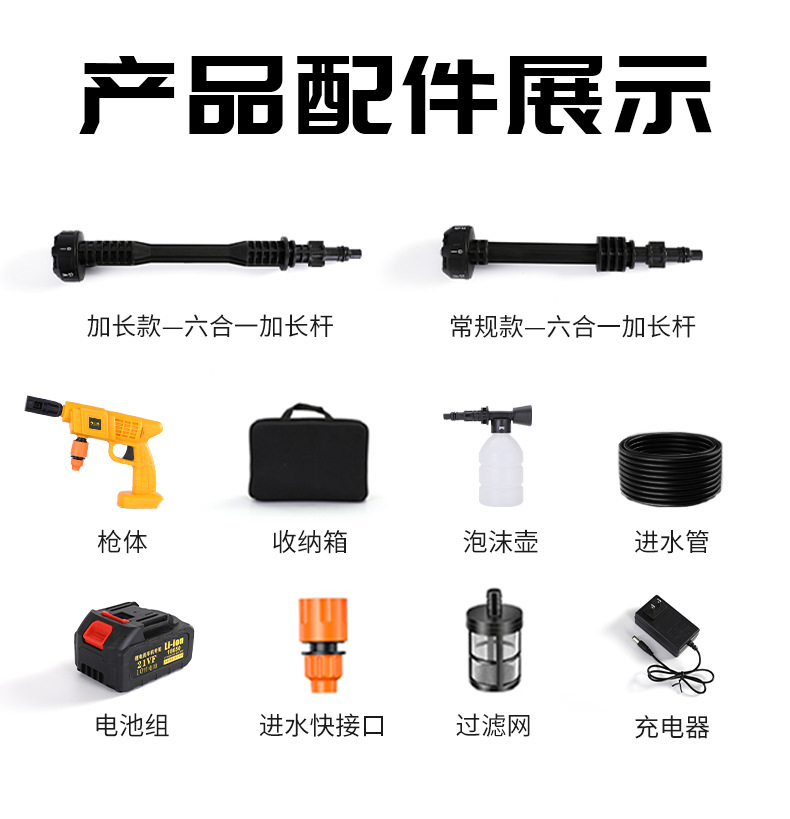 Customized Wireless Car Washing Machine, Portable High-Pressure Water Gun for Cars, High-Power Vehicle-Mounted Lithium Battery, Household Electric Car Washing