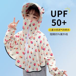 2025 Summer Children's Sun Protection Clothing Ice Silk Cute Western Style Sun Hat Breathable Anti-Uv Sun Protection Mask to Cover Face
