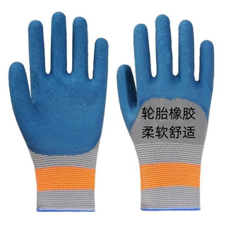 批发轮胎橡胶发泡劳保手套耐磨防滑透气柔软建筑工地劳动工作干活